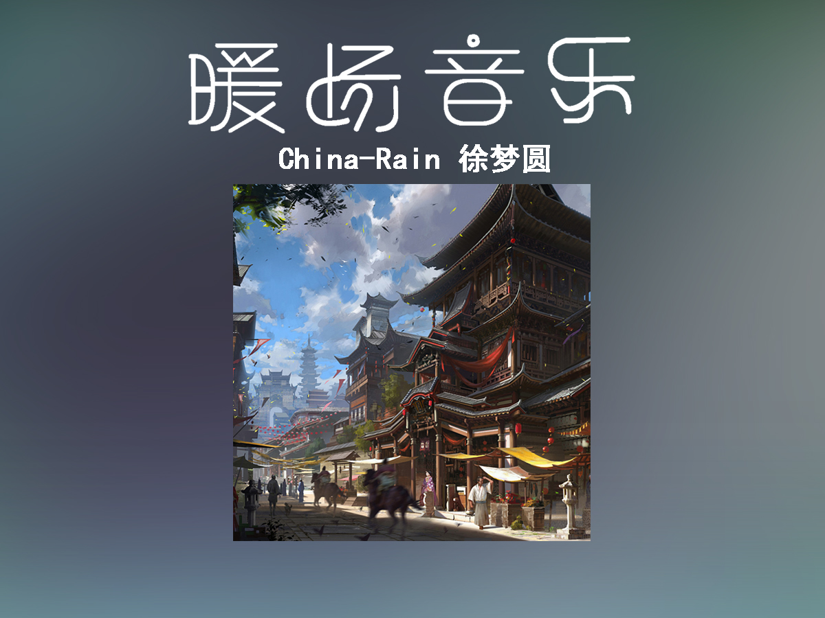 China-Rain(mng)A